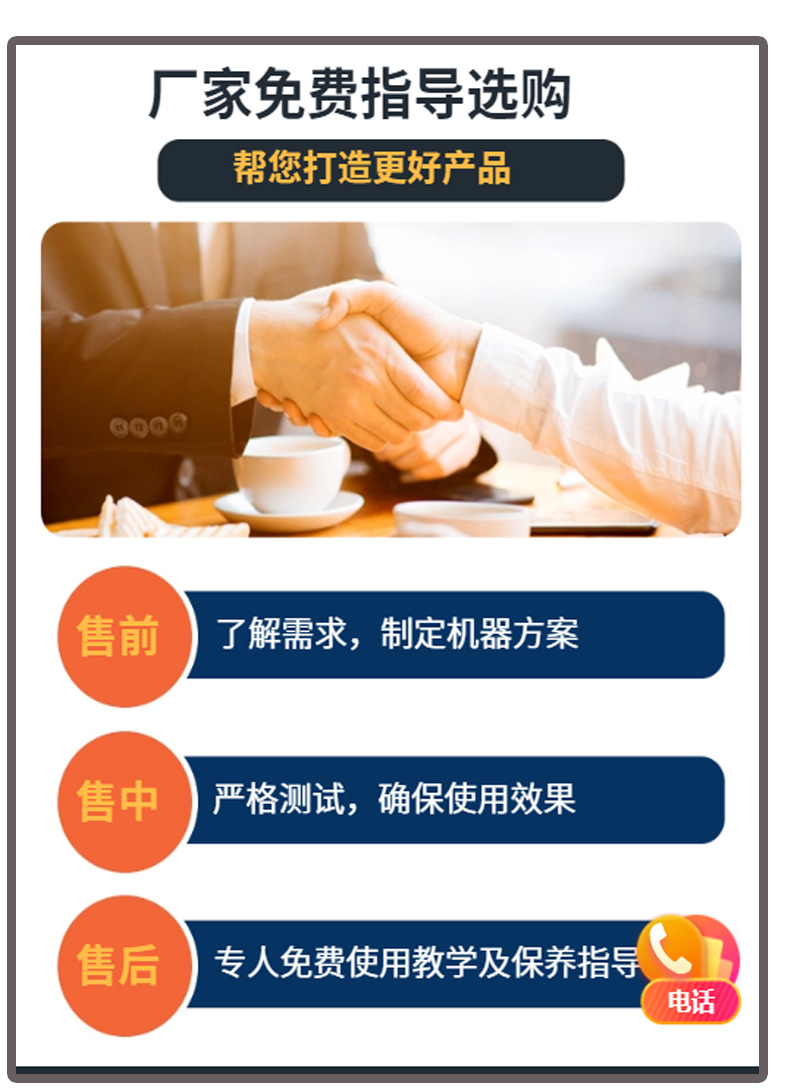 详情页8882_04