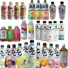 元気森林気泡水電解質水燃焼茶アイスティー