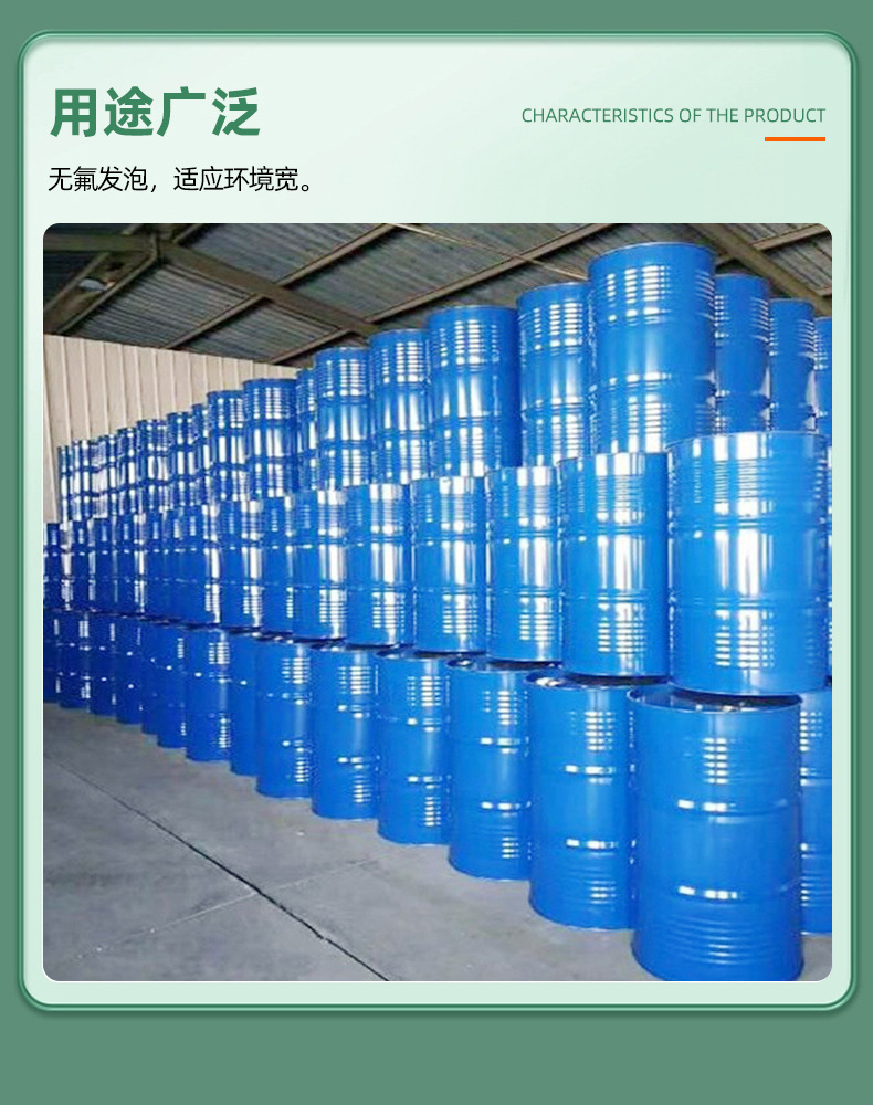 大厂货源阻燃保温聚氨酯管道填充剂发泡剂墙体保温喷涂材料黑白料-阿里巴巴