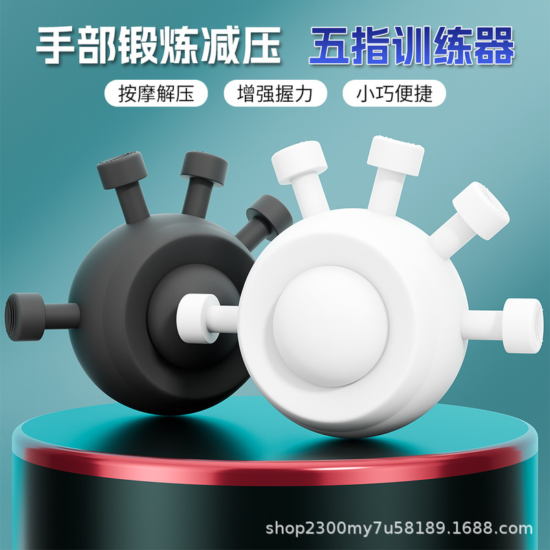 5本指筋力トレーニング、減圧指プレスボール、握力ボール、フィットネストレーニング器具、リストグリップ、イーグルクロー|undefined