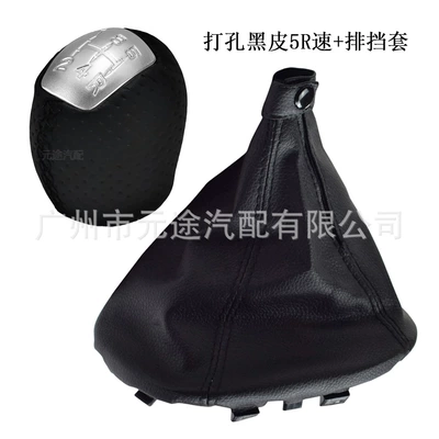 Cab and accessories 4/5/6 shift knob shift - sk-iveco-10-punched-black-leather-matte-silver-cover-5r-speed-cover-set-of-2