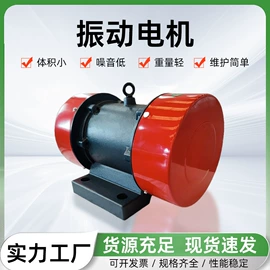 工业橡胶;机械用电动机;其他弹簧