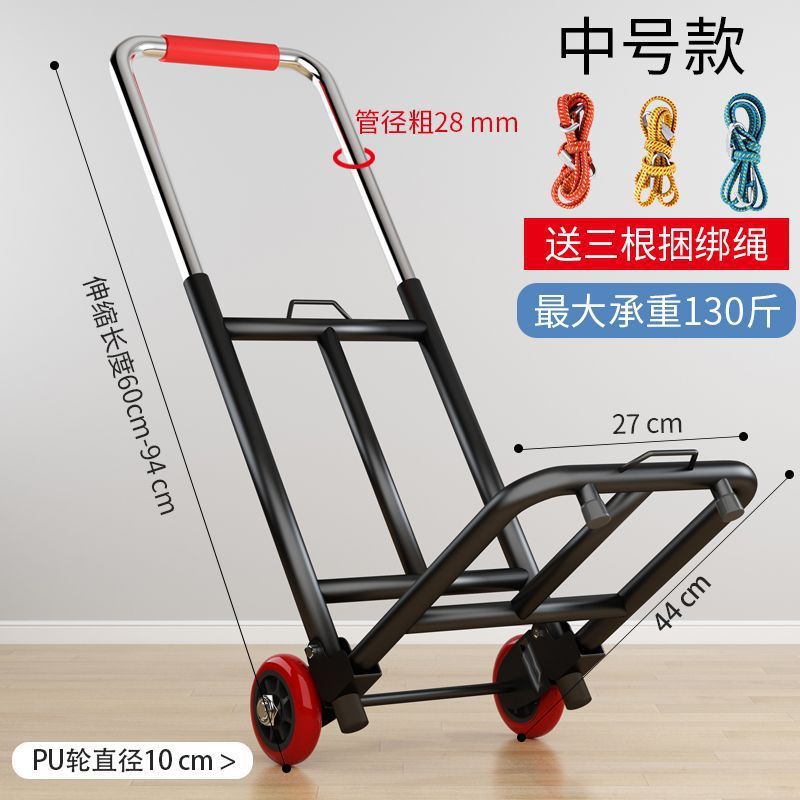 小拉车折叠家用搬运拖车购物买菜摆摊手推车轻便携行李拉货车|undefined