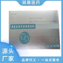 葵花盘 海洋鱼低聚肽固体饮料 盐碱地葵花盘粉OEM贴牌代工源头厂