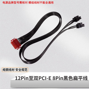 �m�ð������@����ģ�M���ž� 12Pin���pPCI-E 8Pin��ɫ��ƽ��