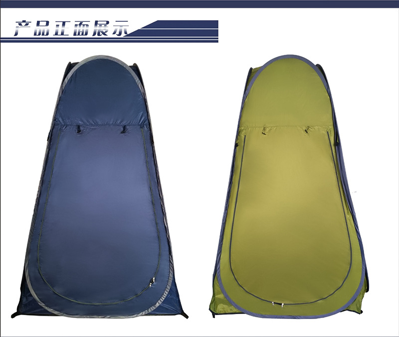 Outdoor bathing tent with automatic quick-open feature for changing clothes, bathing, and use as a mobile toilet, suitable for camping and beach use