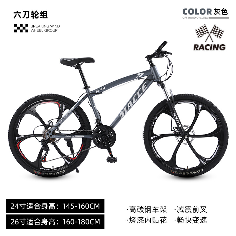 Al por mayor nueva bicicleta de montaña al aire libre estudiantes adultos ciclismo 26 pulgadas bicicleta amortiguadora bicicleta de velocidad variable