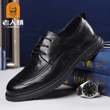 老人头春季男士商务正装皮鞋男英伦休闲鞋上班系带小皮鞋外贸男鞋