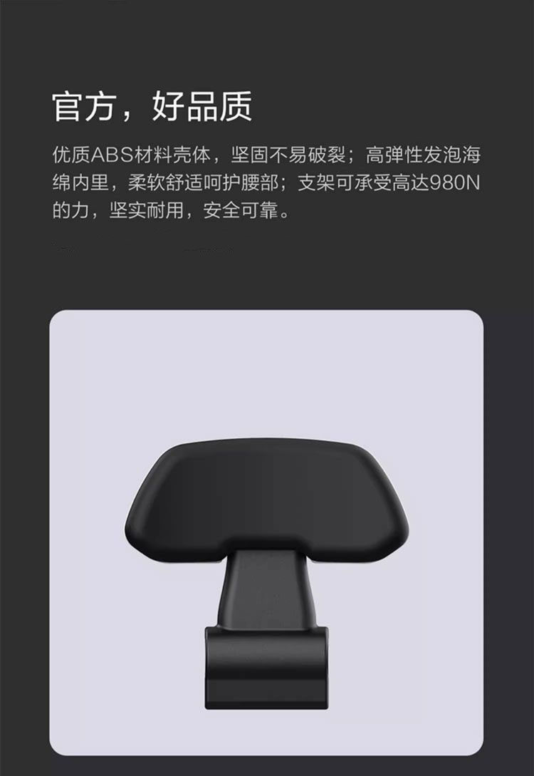 The No. 9 Backrest Is Suitable for N90/E Series/F/M Models. the No. 9 Backrest Is Durable and Includes Armrests