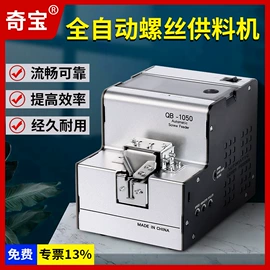 电动螺丝刀;电动工具配件;螺丝机