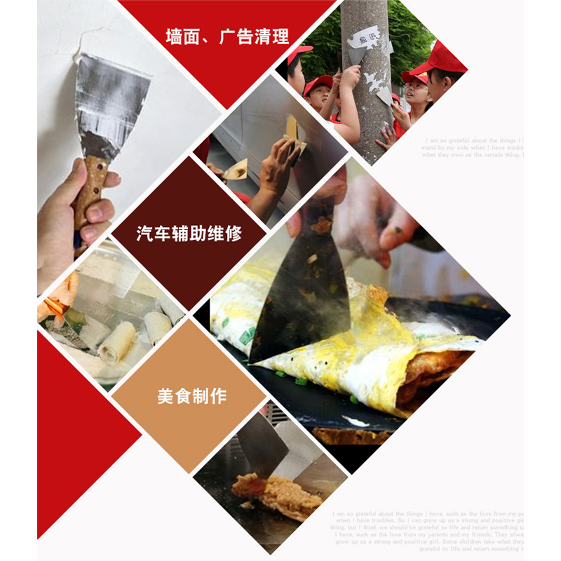 Cuchillo de cemento de acero inoxidable espesar cuchillo de limpieza plana cuchillo de limpieza cuchillo de pintura cuchillo de limpieza de pared cuchillo