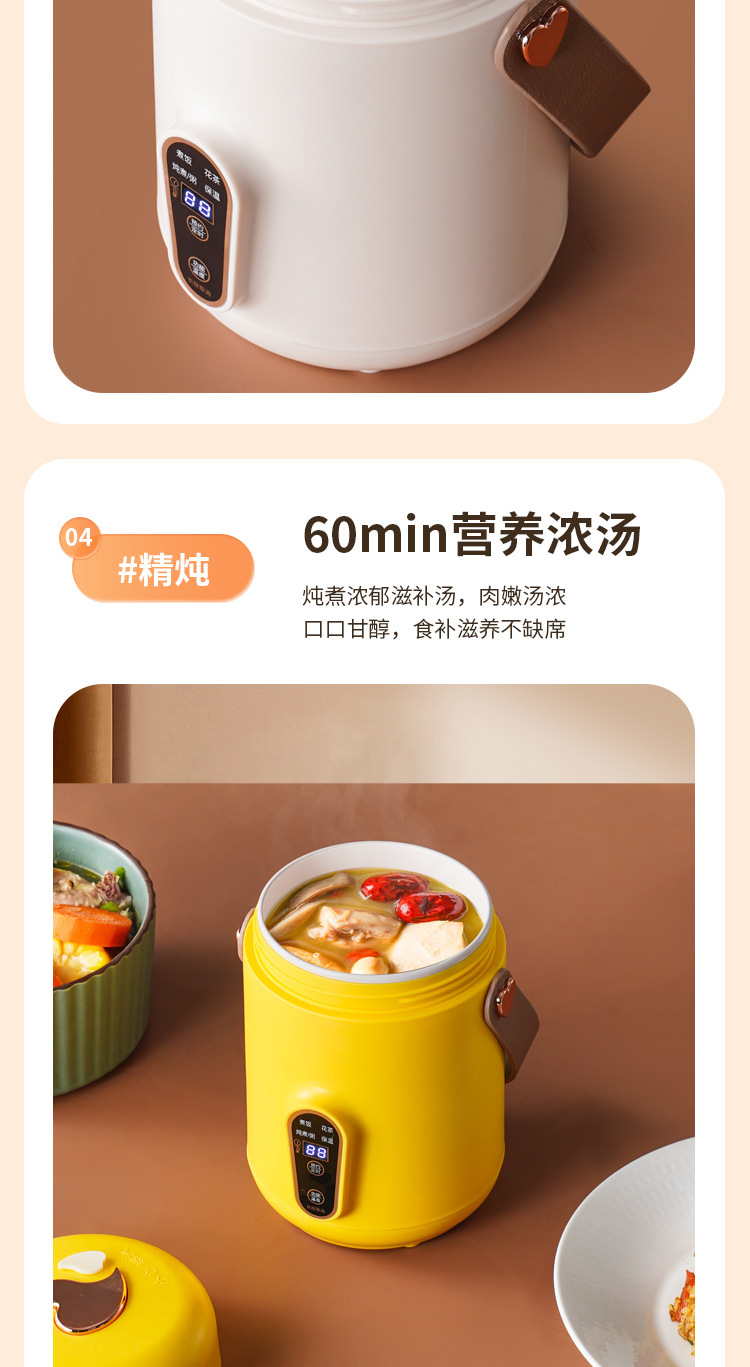 电炖锅详情_13