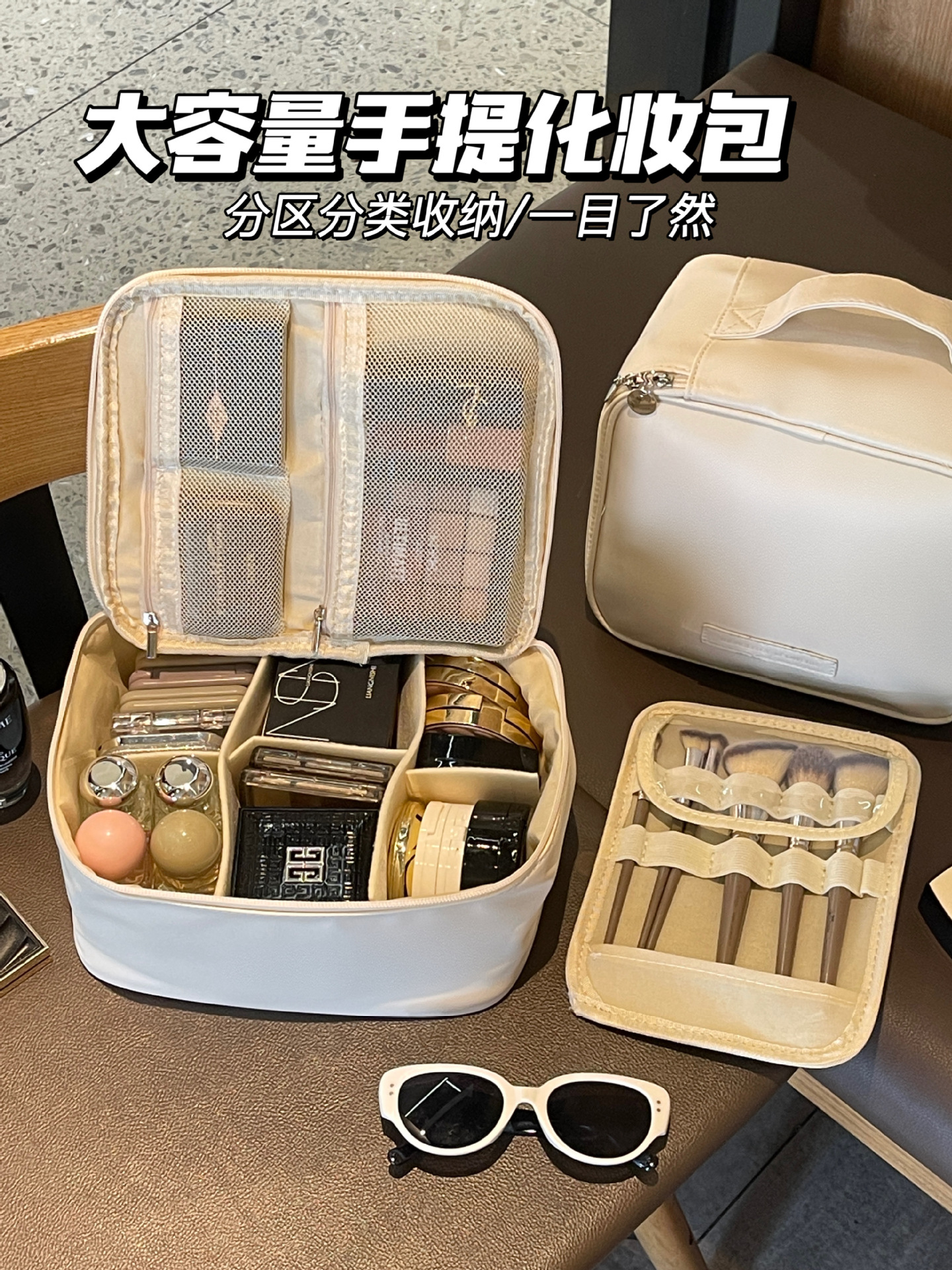 Bolsa de cosméticos portátil de gran capacidad para salir portátil avanzado 2025 nuevo viaje ropa portátil almacenamiento de cosméticos