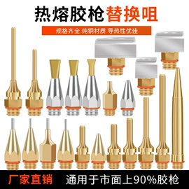 电烙铁;烙铁头烙铁咀;防静电工具