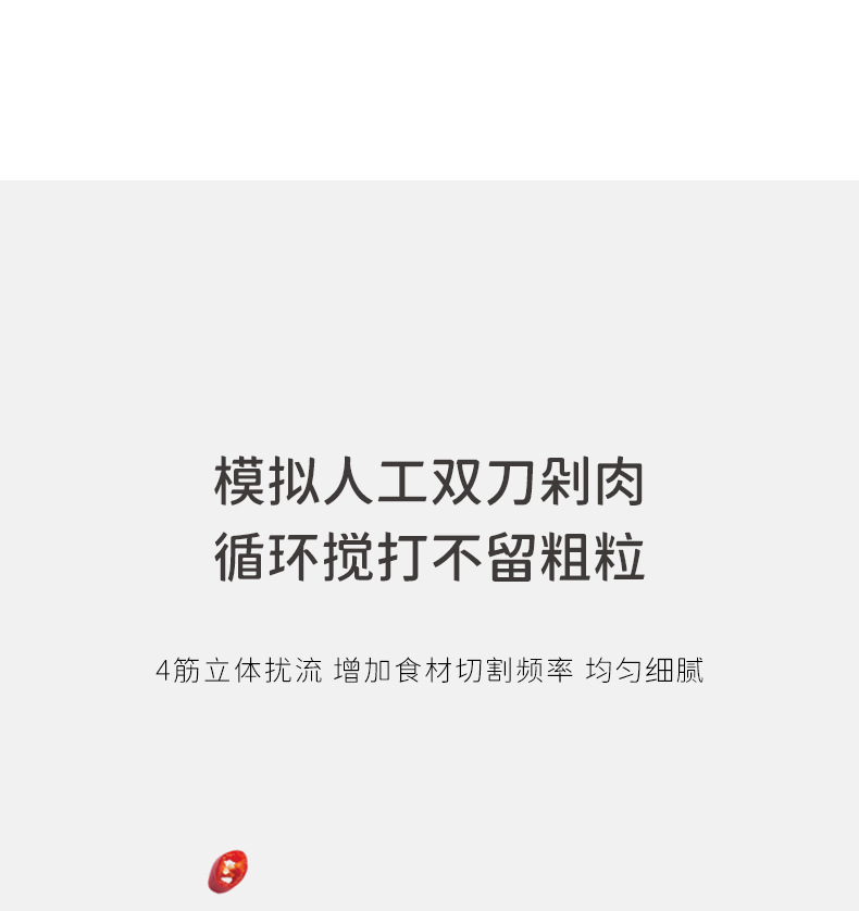 生态1L绞肉机 (8).jpg