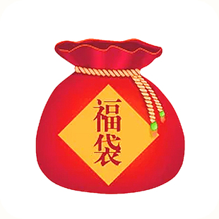 Lucky Bag