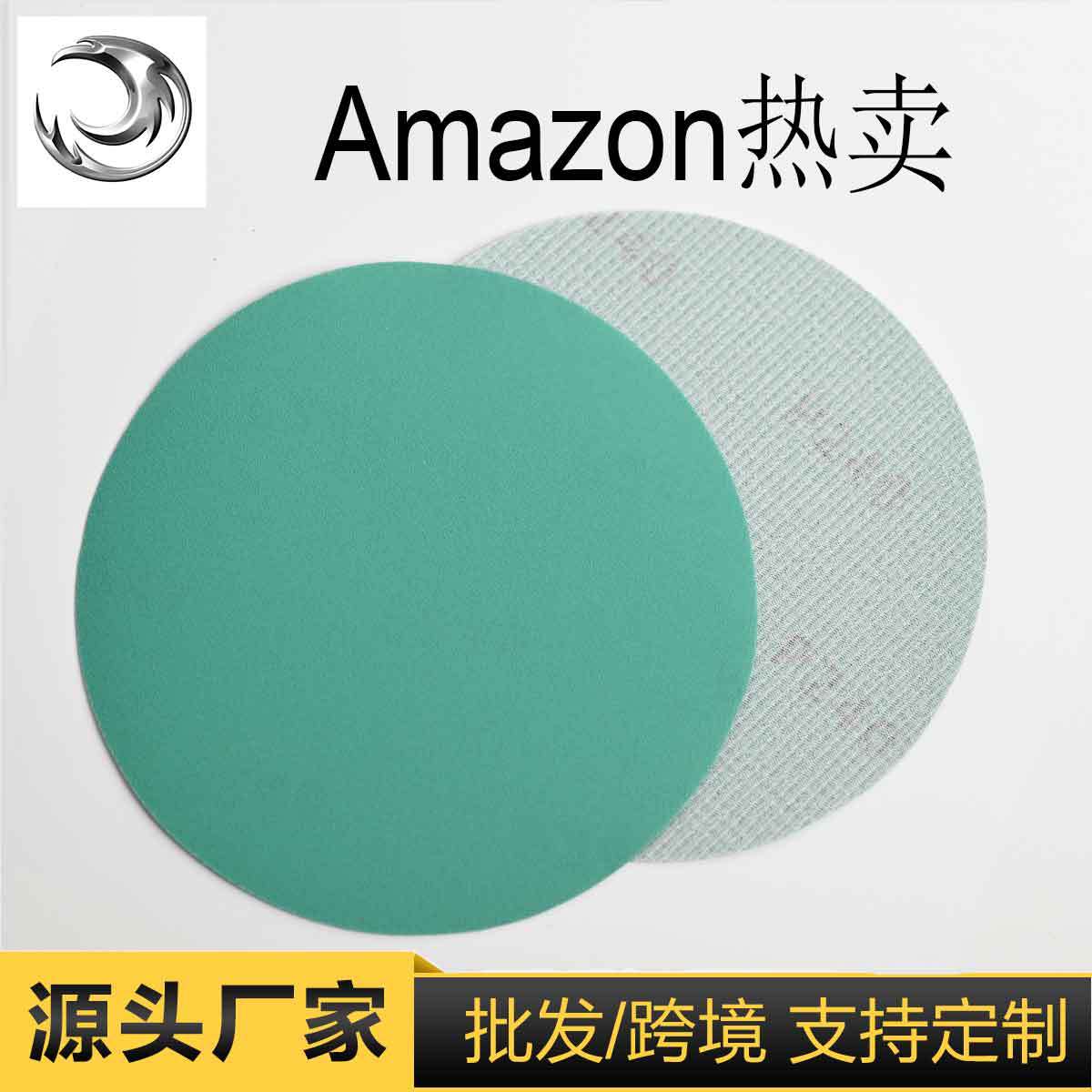 6寸150mm无孔植绒圆盘砂纸 Temu热卖绿砂聚脂薄膜拉绒片圆盘砂