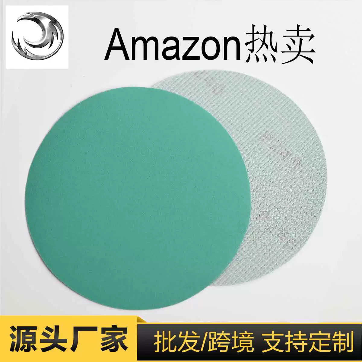 6-дюймовая 150-миллиметровая непористая флокированная дисковая наждачная бумага Temu, популярная зеленая полиэфирная пленка для шлифовки