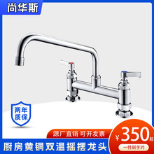 Ӣʽ�p��7���p�ؓu�[���^ �p�_���ˮ���^203mm�׾��ˮ�yˮ��