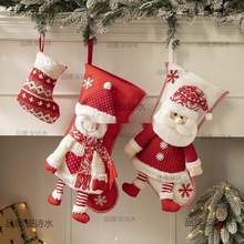 大号圣诞袜挂件圣诞树挂饰圣诞节装饰品派对礼物袋雪人老人送礼物
