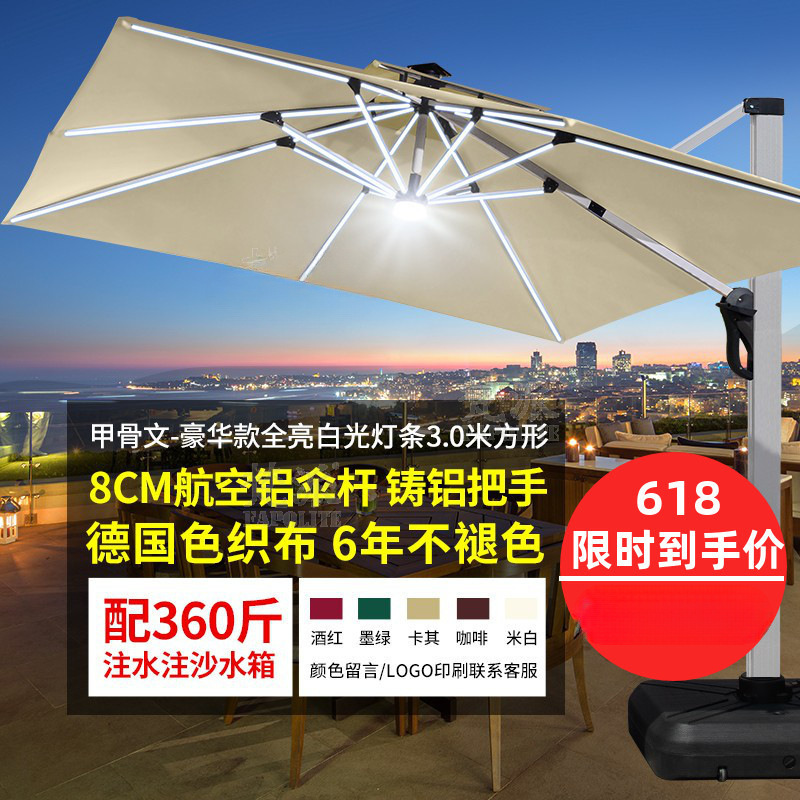 [Luxury white light] Aviation aluminum square 3.0 meters + 360 catties water tank