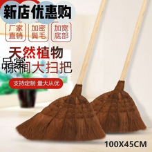 家用棕扫把老式扫帚学校工厂车间单个户外耐用鬃毛扫把实木瀚