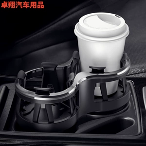 Avtomobil ikili su qabı tutacağı, içki və termos üçün SD-1038