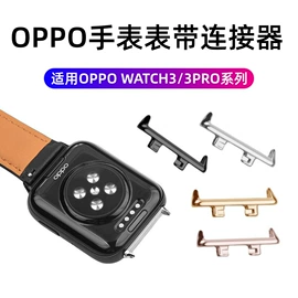 智能手表表带;AppleWatch表带;其他户外用品