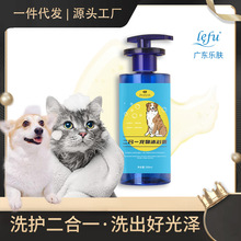 狗狗寵物沐浴露寵物洗澡牡丹深層清潔寵物店專用沐浴露持久留香