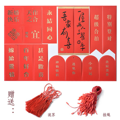 Dorado tarjeta colgante feliz de mi familia boda coche colgante tarjeta boda Holly colgante tarjeta flores feliz boda etiqueta tarjeta