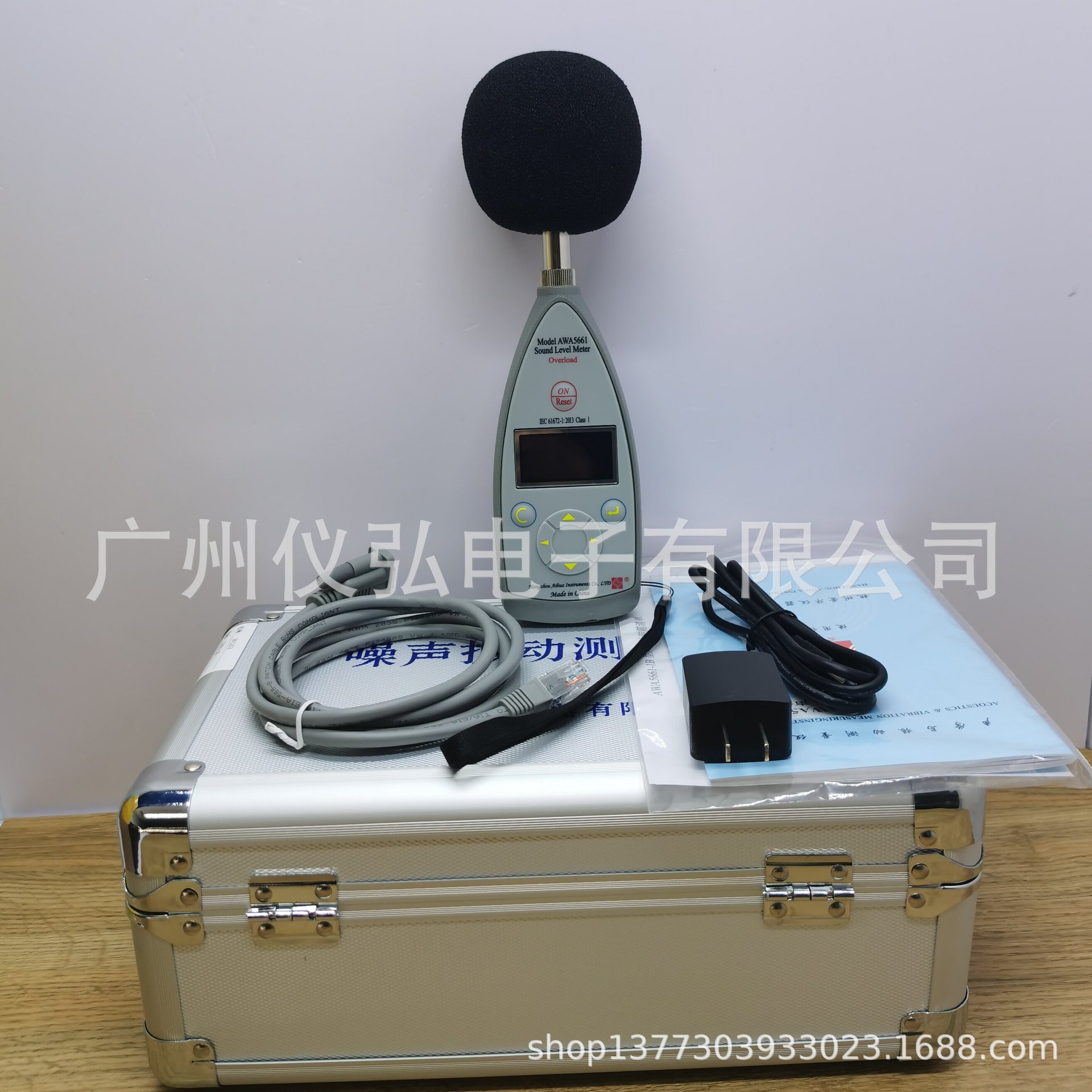 杭州爱华AWA5661-1精密脉冲声级计、噪音计、分贝仪