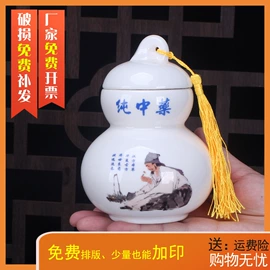 茶叶罐;密封盒储物罐;陶瓷罐