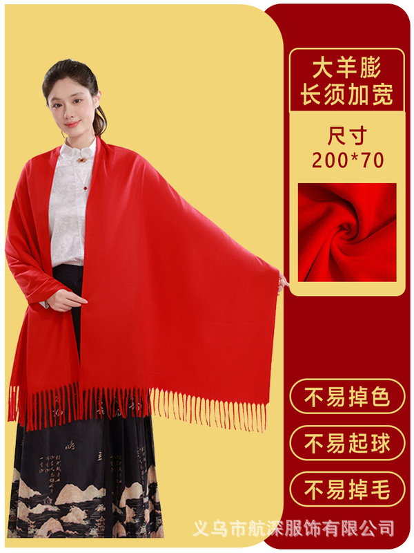 围巾定制logo印字刺绣中国红大红色订图案聚会活动公司年会红围巾|undefined