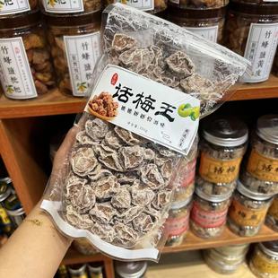 �ŷ�����Ԓ÷��350g���b�����m�� �ڸк� �VʽԒ÷�����������l