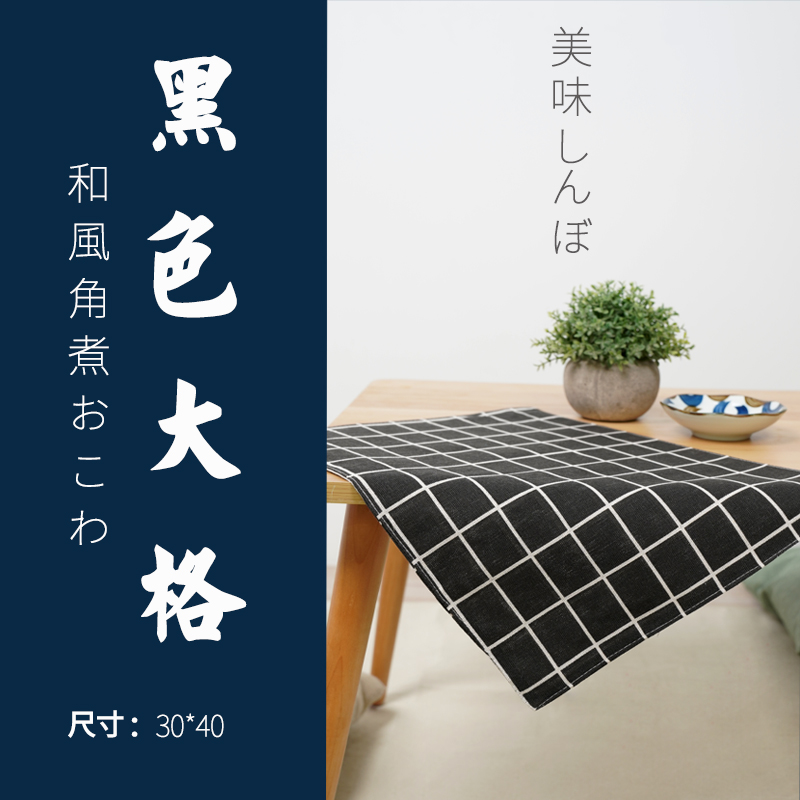 블랙 대형 그리드[원피스]