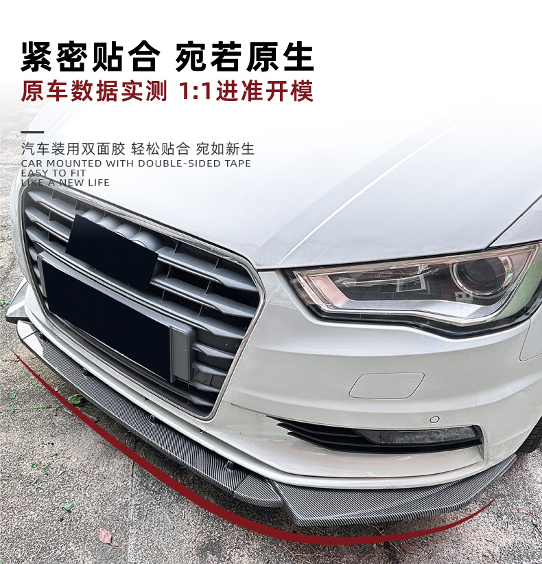 Suitable for Audi A3 8V Early Standard Version 2013-2016 Front Lip Front Spoiler Modification Accessories