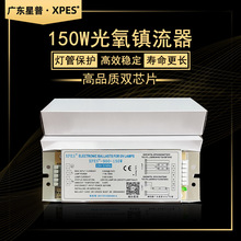 ���᷿���⾀810U�������������24h��-900-150W�h��UV����