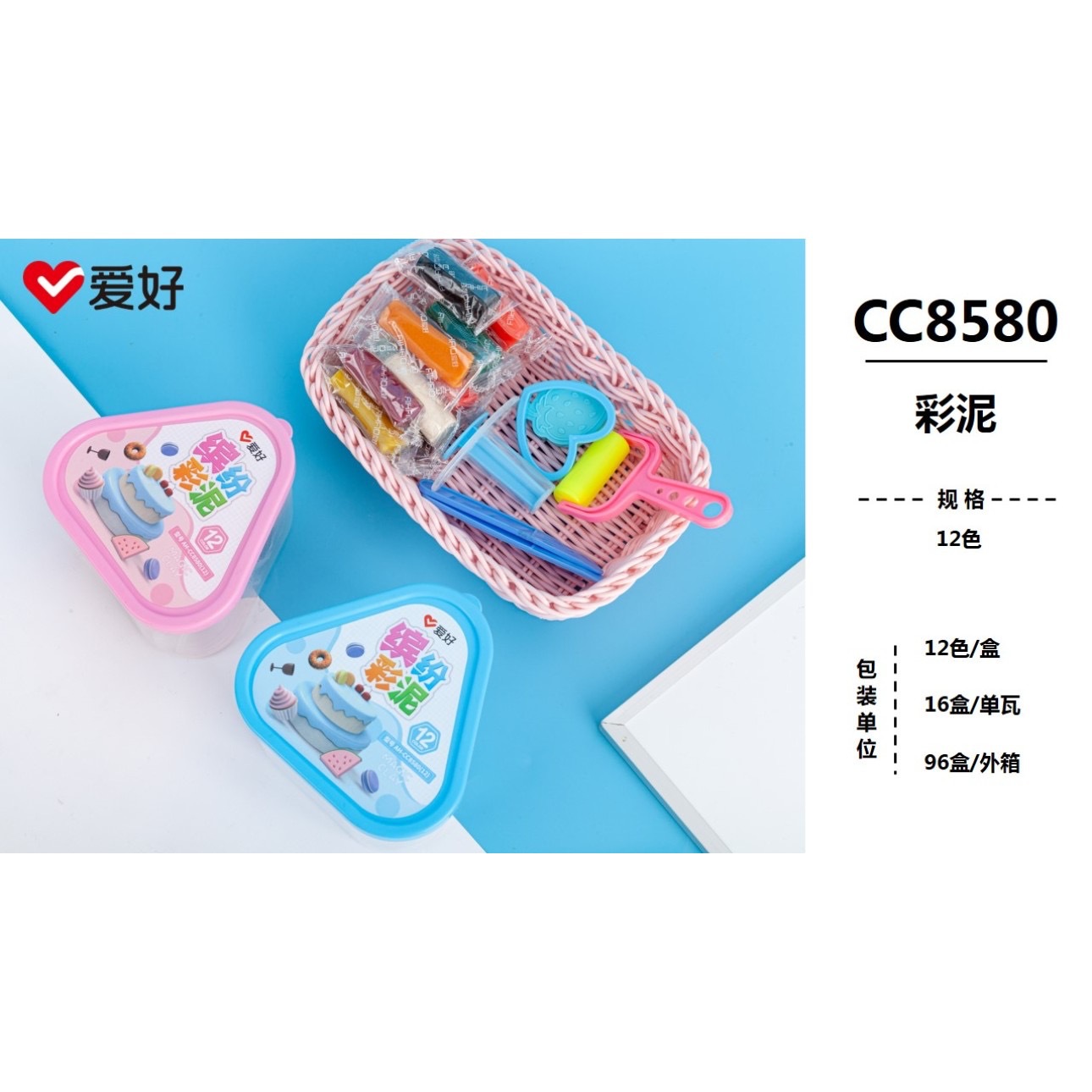 Hobby 8580 color mud 1 in 16