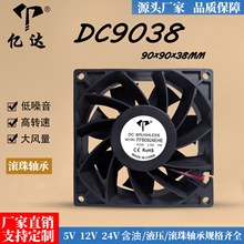 �ڴ�DC9038 9238��������5V12V 24V�������ٹ���ɢ�ȹ�ҵ����