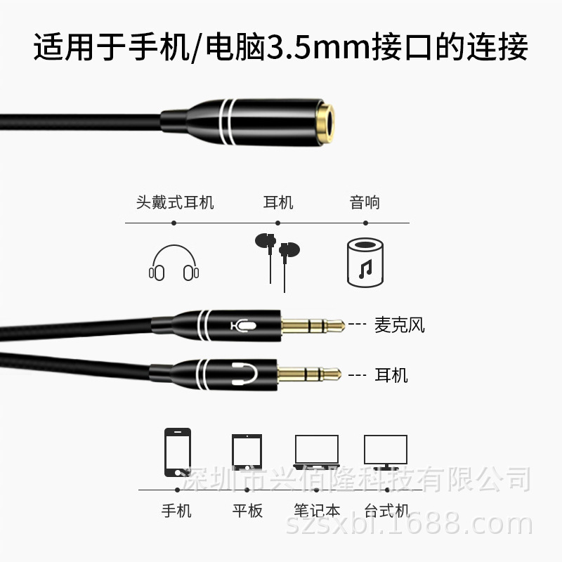 コンピュータヘッドセットアダプター 3.5mm マイクマイクツーインワンオーディオケーブル オス - メス 3.5 ヘッドフォンケーブル|undefined
