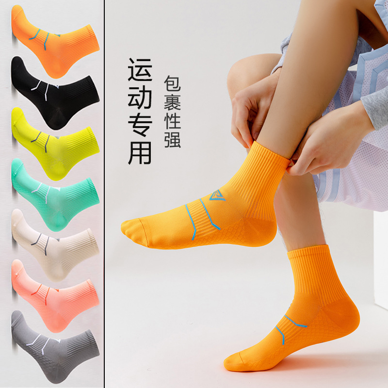 Professional Marathon Running Socks for Men and Women, Mid-Length Non-Slip Towel Bottom Socks, Breathable, Quick-Drying Fitness Compression Sports Socks