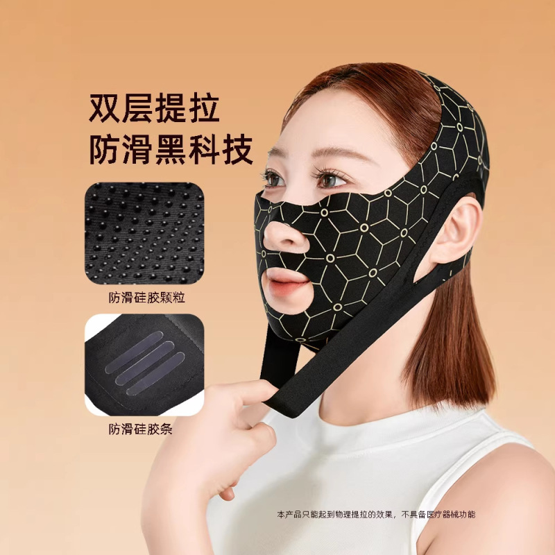 Anti-Slip Face Shaping Bandage, V-Face Lifting and Firming Mask, Facial Mask for Sagging Nasolabial Folds, Double Chin Lifting Mask