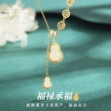 新中式和田玉福禄承福项链女时尚s925银天然玉石精致设计感吊坠