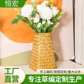 北欧草编非藤编非柳编插花篮外贸客厅酒店时尚店面装饰插花篮批发