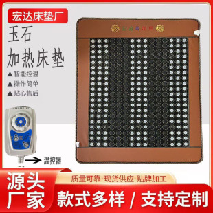 ���N����300Ƭ��ʯ�Ӵ�ʯ�ӟᴲ�|�p���p�ؼӟᴲ�|���N�aƷ�ů�