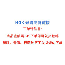 HGK ������朽ӣ��M149ϵ�ͷ��p�\�M��