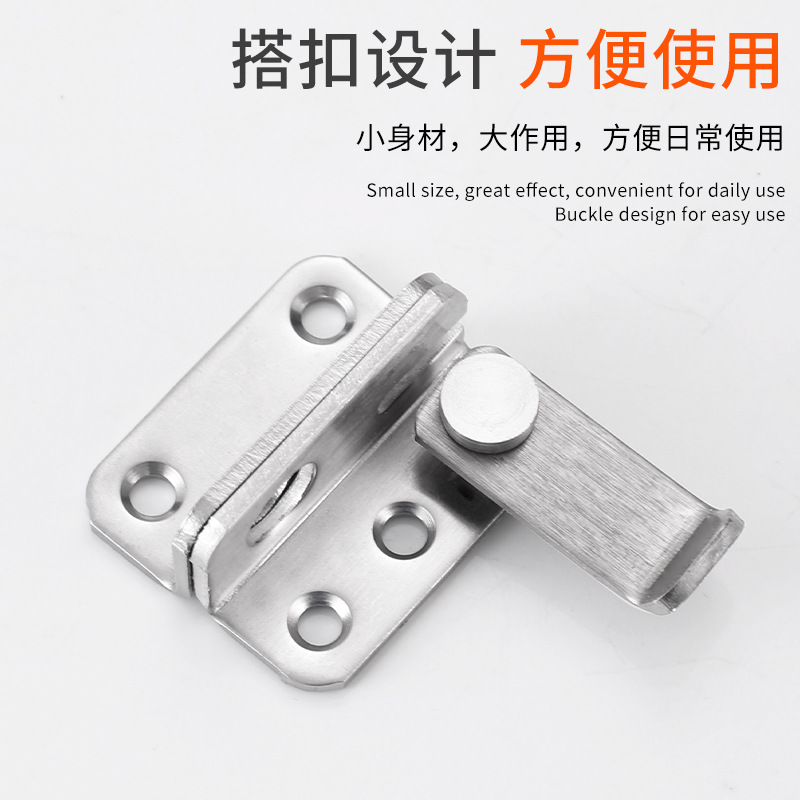 Thickened stainless steel door buckle door latch buckle with keyhole pet cage anti-theft safety buckle door latch exposed padlock buckle