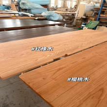 北美樱桃木桌板黑胡桃木餐桌办公桌原木面板吧台飘窗升降桌书桌板
