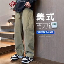 WASSUP美式弯刀裤男士春夏季新款潮牌宽松时尚百搭直筒休闲长裤男