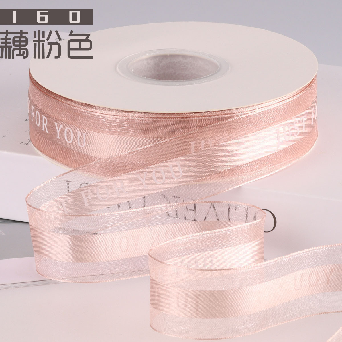 Postal gratuito 2.5cm letras en satén impresión de malla cinta de fiestas decoración de bodas embalaje de regalo cinta de pastel